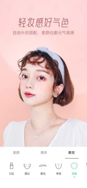 Làm da mặt hồng hào