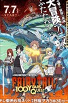 Fairy Tail: Nhiệm vụ trăm năm - Anime Hội pháp sư Fairy Tail