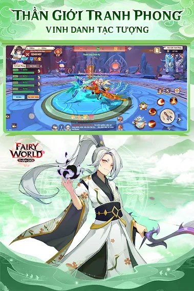 Fairy World 2*359110