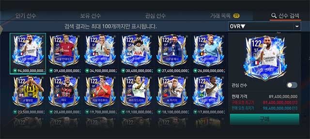 Trải nghiệm bóng đá chân thực, đỉnh cao trên di động với game FIFA MOBILE của NEXON