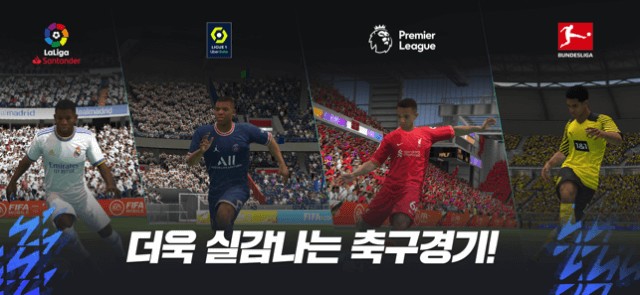 FC Mobile có những câu lạc bộ và cầu thủ bóng đá thực sự, được cấp phép bởi FIFA