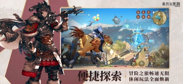 Phiêu lưu và khám phá tự do