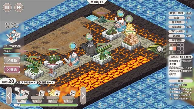 Mỗi loại Flora Bear có phạm vi tấn công và phòng thủ khác nhau