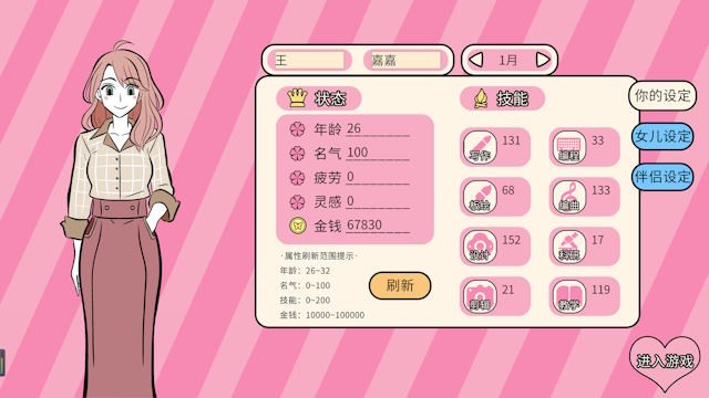 Nhập vai một người mẹ trẻ trong First Time Mom game