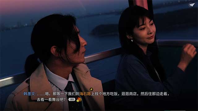 Game kể về một cặp đôi bị ảnh hưởng bởi một vụ nổ bất ngờ trong thành phố