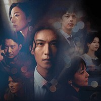 Flame in Glass - Early Access Game | Live-Action, Danh vọng mong manh