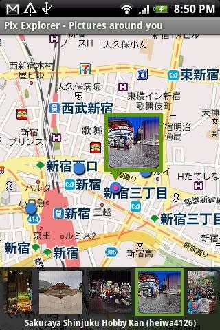 Flickr Explorer (Batch Upload) for Android