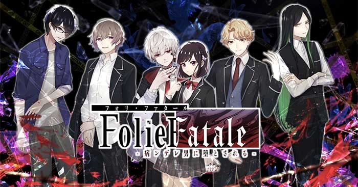 Folie Fatale là game visual novel hấp dẫn lấy chủ đề tình yêu “độc hại