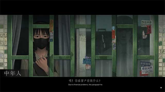 Fools, Maniacs and Liars mang bầu không khí u ám đậm chất Trung Quốc