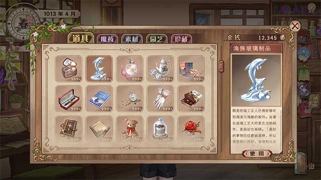 Mở khóa nhiều loại vật phẩm và phụ kiện để phát triển kỹ năng của cậu bé