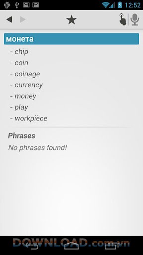 Free Dict: Bulgarian English