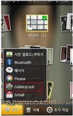 Gallery Lock Free for Android - Khóa ảnh bằng mật khẩu