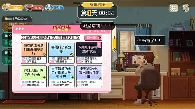 Đưa ra những lựa chọn và sẵn sàng đón nhận kết quả trong Game Designer Simulator