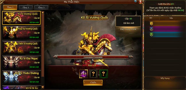 Phụ bản Ma Thần Điện