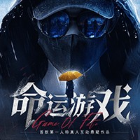 Game of Fate: Chasing Through Time - Demo 0.1.0