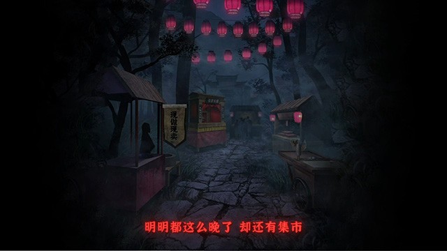 Giải đố bằng cách tìm ra các món đồ giúp bạn mở khóa cốt truyện và các manh mối trong Paper Bride 4