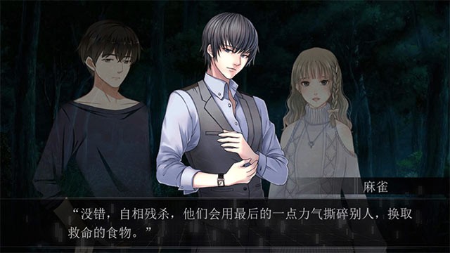 Nhập vai lần lượt cả 13 người liên quan để điều tra về vụ án bí ẩn này