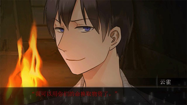 Mỗi nhân vật trong The Robin đều có những bí mật của riêng họ