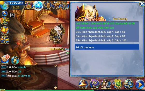 Hệ thống sư môn