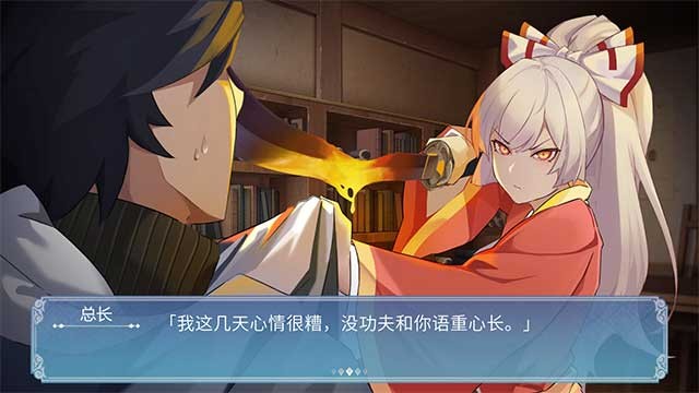 Game tập trung vào những bí ẩn kỳ thú trong thế giới thần thoại Nhật Bản