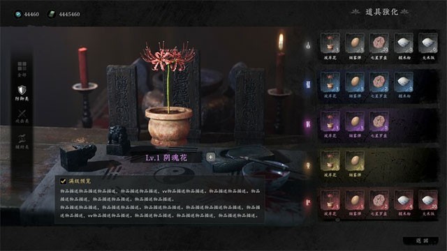 Mọi đồ vật, công cụ, bối cảnh, sự kiện... trong Ghost Hunter game đều mang âm hưởng của Đạo giáo và văn hóa phương Đông