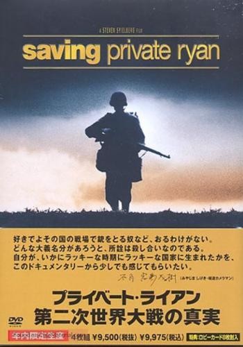 Saving Private Ryan 21