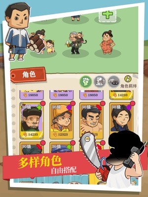 Nâng cấp nhà của bạn và bố trí thêm người phòng thủ mới