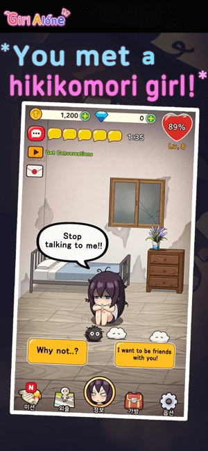 Girl Alone cho bạn làm bạn với một cô gái mặc cảm