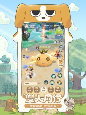 Chơi game cùng nhau, lên cấp dễ dàng