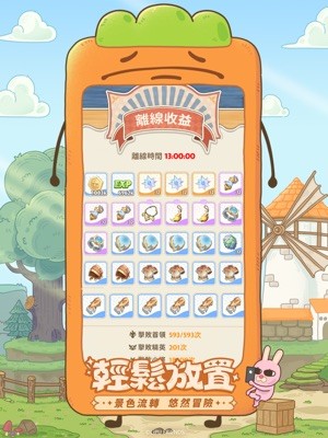 Lập team và hành động chiến lược