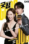 Good Job: Phim Hàn Quốc mới thay thế 'Nữ luật sư kỳ lạ Woo Young Woo'
