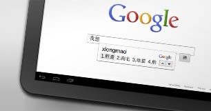 Google Input Tools hỗ trợ cá nhân hóa như ý người dùng