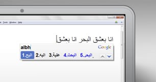 Google Input Tools hỗ trợ gõ theo cách bạn muốn