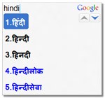 Google Input Tools - Nhập liệu đa ngôn ngữ dễ dàng