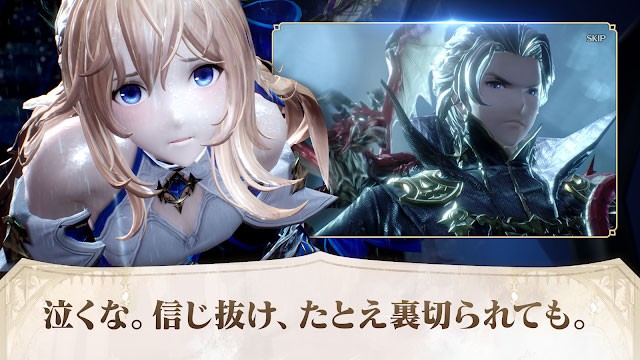 Gran Saga có thiết kế đồ họa, hình ảnh đỉnh cao