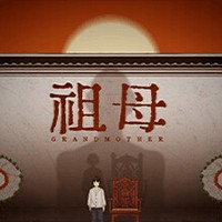 Grandmother - Game kinh dị giải đố Tổ mẫu