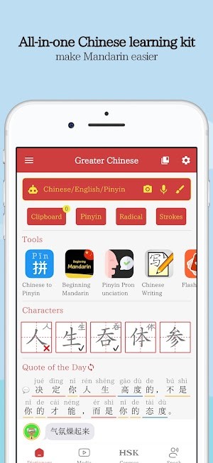 Greater Chinese là ứng dụng học tiếng Trung toàn diện dành cho người mới bắt đầu và cả những người học nâng cao