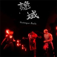 Grotesque Realm: Trải nghiệm Early Access game kinh dị sinh tồn