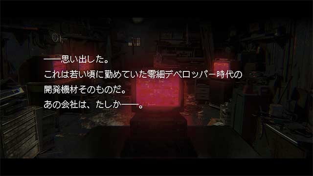 H9 game sẽ mang đến trải nghiệm kinh dị không ngờ