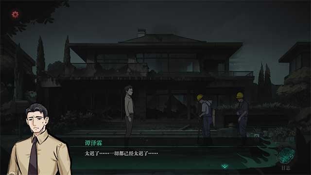 Mỗi câu chuyện trong Hạ Cửu Tuyền là một mô hình thu nhỏ của xã hội thực