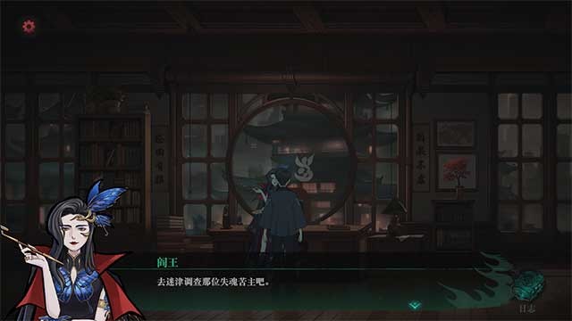 Du hành giữa hai cõi Âm và Dương để điều tra sự thật