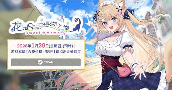 Khám phá câu chuyện tình yêu ngọt ngào trong Hanazono Serena no Otoshimono