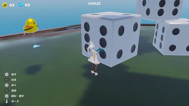 Các tầng của New Pekora Tower được tạo thành từ hàng trăm vật thể