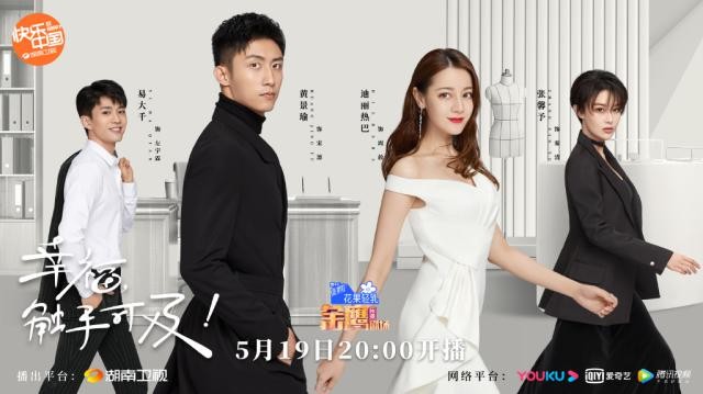 Phim Hạnh Phúc Trong Tầm Tay