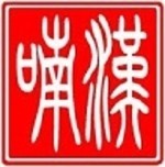 Hanosoft 3.0 - Phần mềm học chữ Hán Nôm hiệu quả