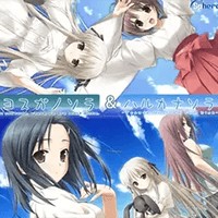 Haruka na Sora - Game Visual Novel Lãng Mạn