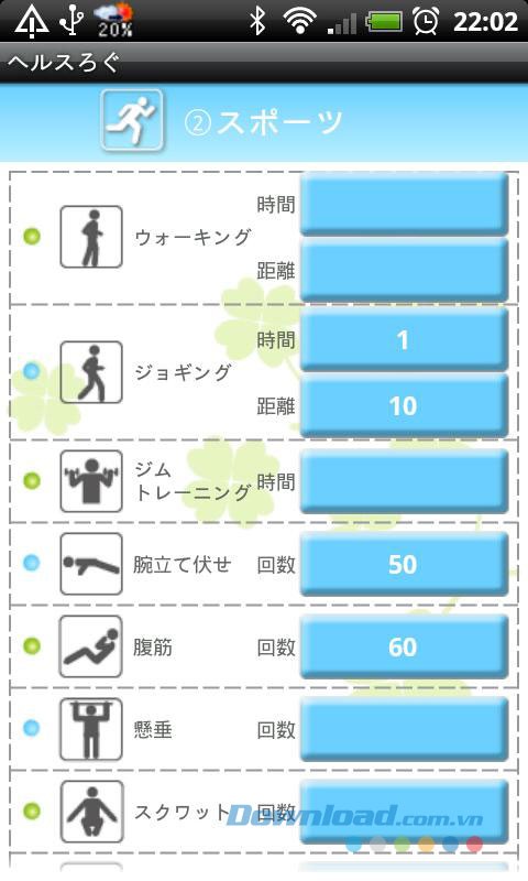 HealthLog for Android