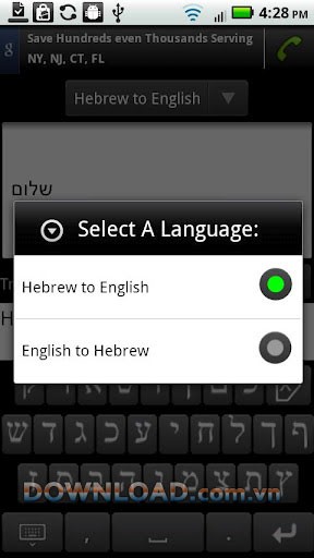 Hebrew/English Translator for Android
