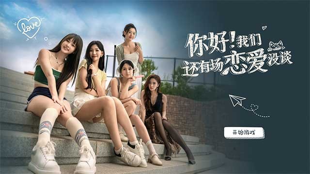 Hello Love: 18 Again là game mô phỏng tương tác phong cách live-action