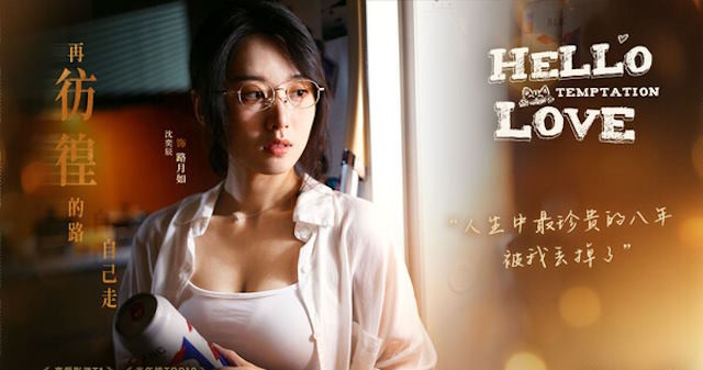 Hello Love: Temptation là game hẹn hò kết hợp kể chuyện tương tác